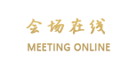 大连东港金融中心酒店